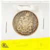 Image 1 : 1965 CANADIAN SILVER HALF DOLLAR