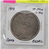 Image 1 : 1908 CHINA MEDAL