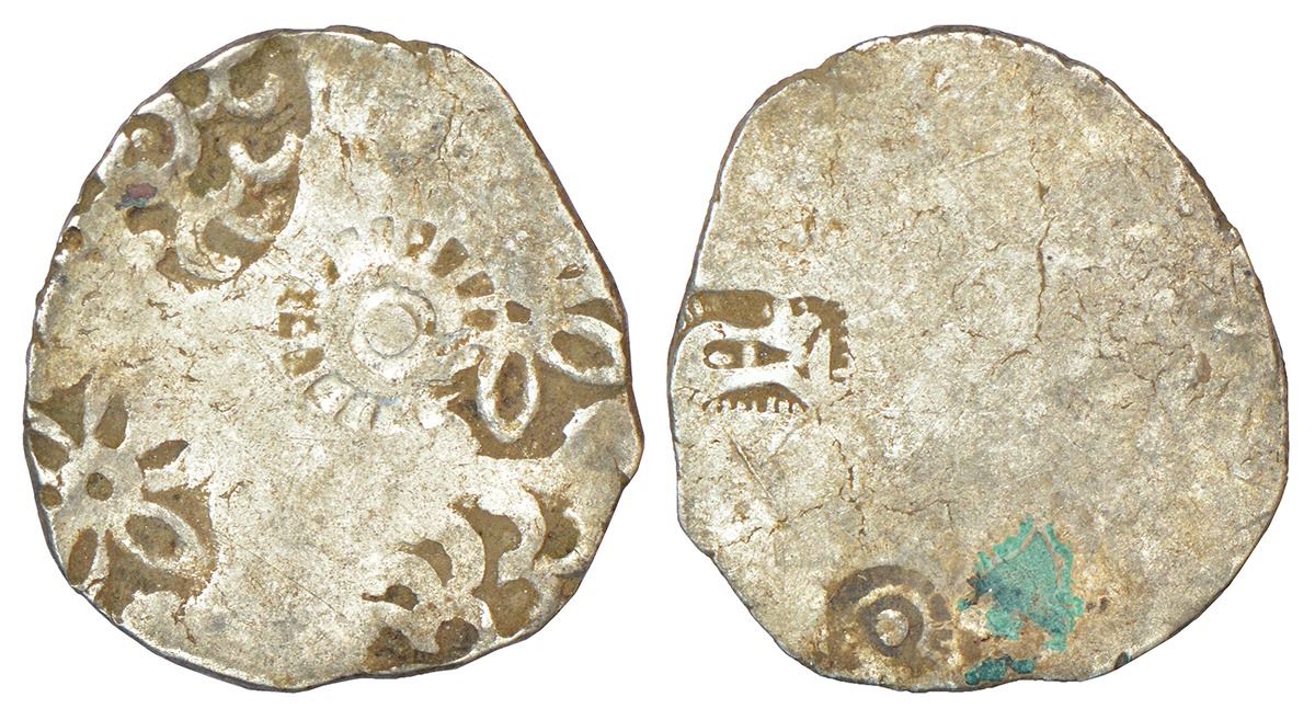 Punch Coin Ancient India: Archaic silver punch-marked coin - middle Ganges valley ...