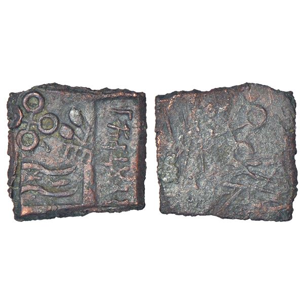 Ancient India: Ancient Central Malwa, Vidisha region - inscribed copper punch-marked coin of Bhanumi