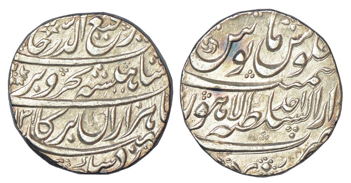 Mughals: Rafi ud-Darjat (1719 AD), silver rupee, Dar us-Sultanate ...