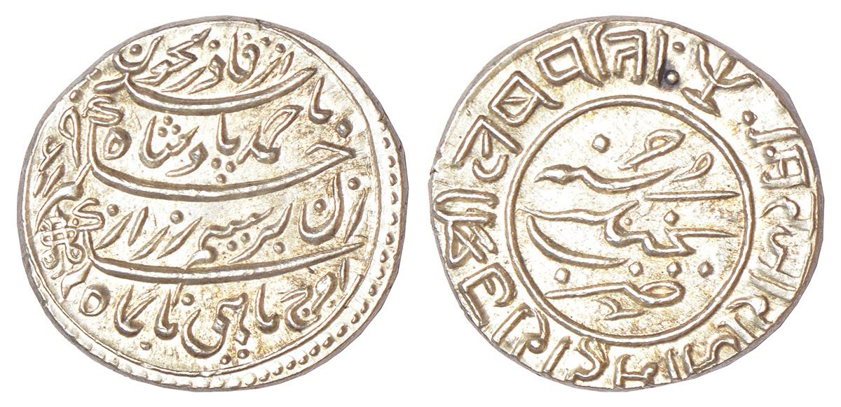 Princely States: Kutch - silver ½ rupee of Rao Lakhpatji I (regent 1741 ...