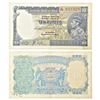 Image 1 : Paper Money: George VI, 10 rupees, 1st issue, ND (1938), signed by J.B. Taylor, serial no.: A28 2475