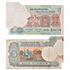 Image 1 : Paper Money: 5 rupees, misprint, Tractor series, ND (1985-1990), signed by R.N. Malhotra, inset 'F',