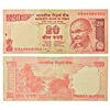 Image 1 : Paper Money: 20 rupees, star note, Gandhi series, 2012, signed by D. Subbarao, without inset, descen