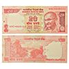 Image 1 : Paper Money: 20 rupees, star and misprint note, Gandhi series, 2015, signed by Raghuram Rajan, inset