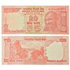 Image 1 : Paper Money: 20 rupees, star and misprint note, Gandhi series, 2015, signed by Raghuram Rajan, inset