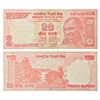 Image 1 : Paper Money: 20 rupees, star note, Gandhi series, 2017, signed by Urjit Patel, inset 'L', telescopic