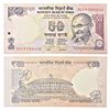 Image 1 : Paper Money: 50 rupees, star note, Gandhi series, 2013, signed by D. Subbarao, inset 'L', reverse la