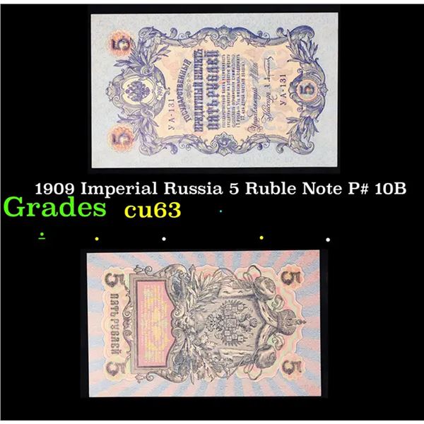 1909 Imperial Russia 5 Ruble Note P# 10B Grades Select CU