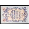 Image 2 : 1909 Imperial Russia 5 Ruble Note P# 10B Grades Select CU