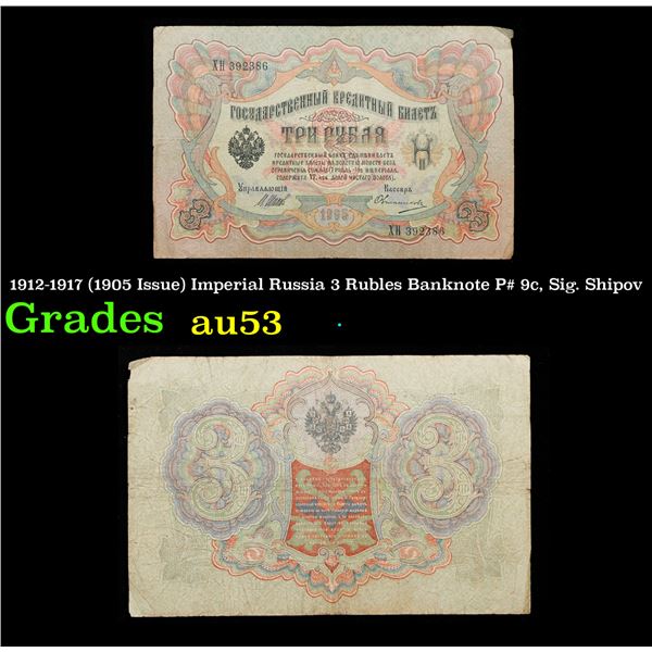 1912-1917 (1905 Issue) Imperial Russia 3 Rubles Banknote P# 9c, Sig. Shipov Grades Select AU