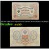 Image 1 : 1912-1917 (1905 Issue) Imperial Russia 3 Rubles Banknote P# 9c, Sig. Shipov Grades Select AU