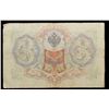 Image 3 : 1912-1917 (1905 Issue) Imperial Russia 3 Rubles Banknote P# 9c, Sig. Shipov Grades Select AU
