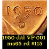 Image 5 : BU Shotgun Lincoln 1c roll, 1950-d 50 pcs Steel-Strong Wrapper 50c