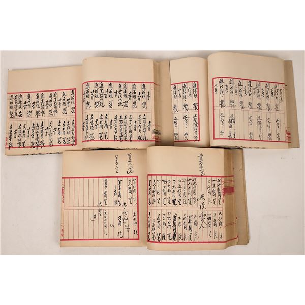 A Trio of Chinese Account Ledgers  [170061]