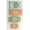 Image 2 : Fractional Currency: 25 cent varieties  [170561]