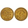 Image 1 : Mascotte Saloon Token  [162367]