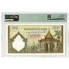 Image 2 : Banque Nationale du Cambodge, ND (1958-70), Issued Banknote