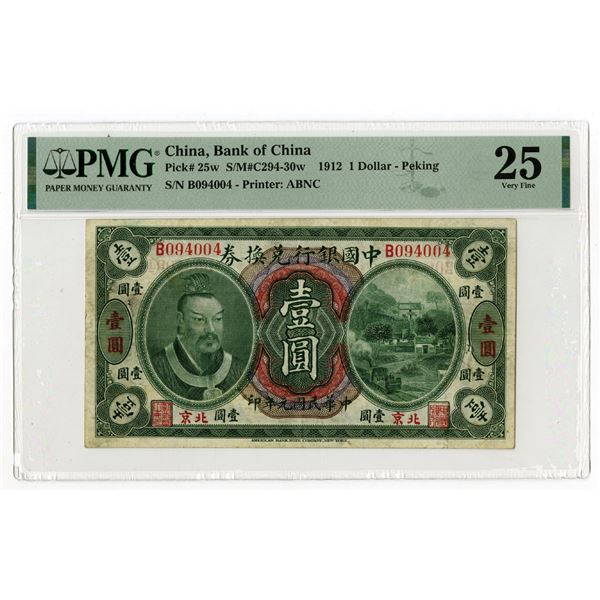 Bank of China, 1912, "Peking" Branch Issue Banknote