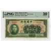 Image 1 : Bank of China, 1940, "25 Yuan" Issued Banknote