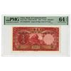 Image 1 : Bank of Communications, 1931, Shanghai Branch, Issued Banknote