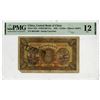 Image 1 : Central Bank of China, 1926 Issue Banknote