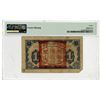 Image 2 : Central Bank of China, 1926 Issue Banknote