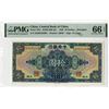 Image 1 : Central Bank of China. 1928 Issue Banknote.