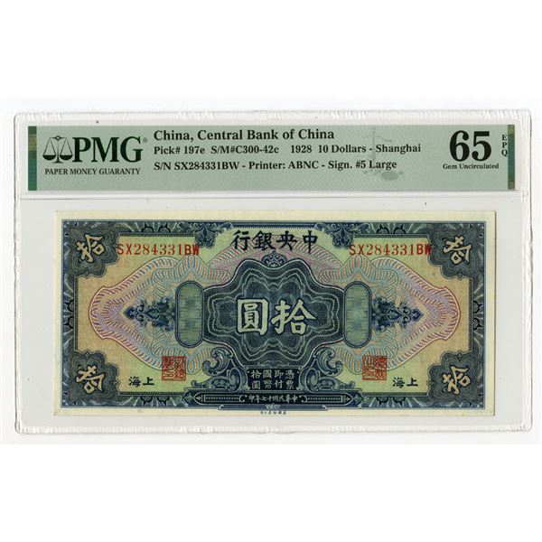 Central Bank of China, 1928,  Shanghai  Branch Issued Banknote