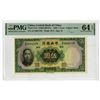 Image 1 : Central Bank of China, 1936, Issued Banknote