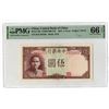 Image 1 : Central Bank of China, 1941, Issued Banknote, The First of 2 Sequential Banknotes to be offered