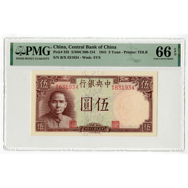 Central Bank of China, 1941, Issued Banknote, The Second of 2 Sequential Banknotes to be offered