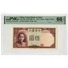 Image 1 : Central Bank of China, 1941, Issued Banknote, The Second of 2 Sequential Banknotes to be offered