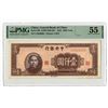 Image 1 : Central Bank of China, 1945, Issued Banknote