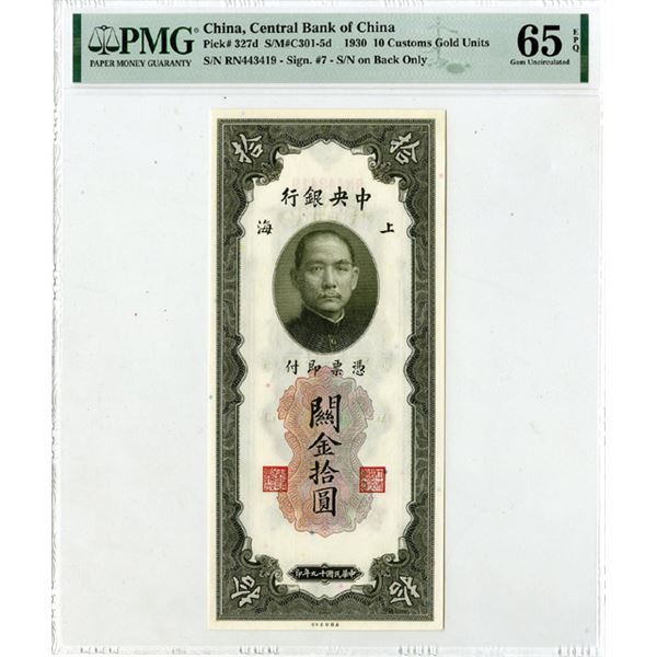 Central Bank of China, 1930, Issued Banknote