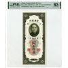 Image 1 : Central Bank of China, 1930, Issued Banknote