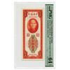 Image 1 : Central Bank of China, 1948, Issued Banknote