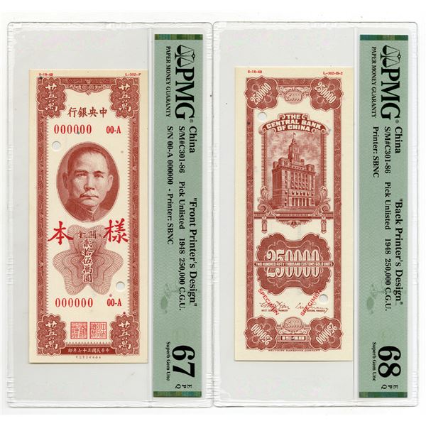 Central Bank of China, 1948, Uniface Obverse and Reverse Essay Printer's Designs