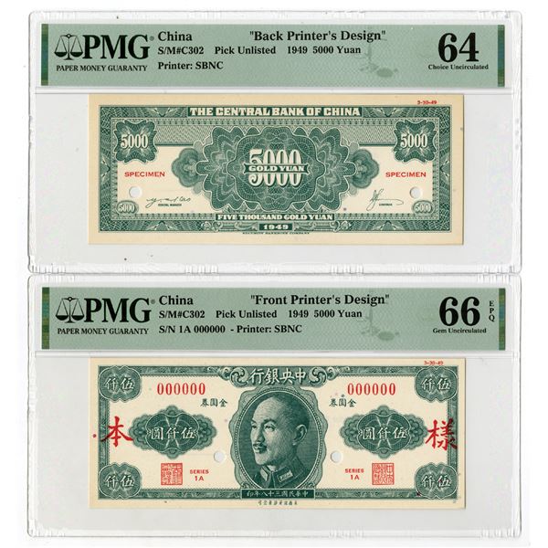 Central Bank of China, Unlisted Essay Banknote, 1949 Gold Chin Yuan Issue Uniface Front and Back Spe