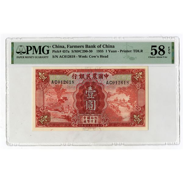 Farmers Bank of China, 1935, Issued Banknote