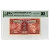 Image 1 : Farmers Bank of China, 1935, Issued Banknote