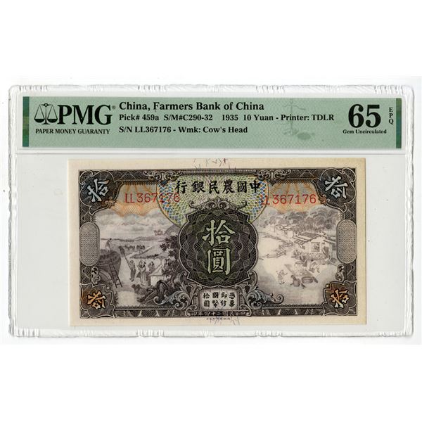 Farmers Bank of China, 1935, Issued Banknote