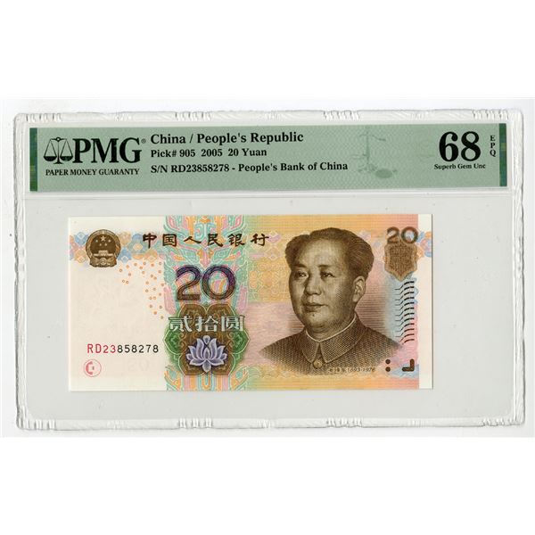 People's Bank of China, 2005, Issued Banknote