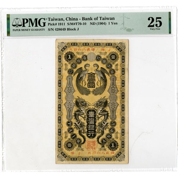 Bank of Taiwan, ND (1904), Issued Banknote