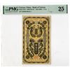 Image 1 : Bank of Taiwan, ND (1904), Issued Banknote