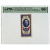 Image 1 : Bank of Taiwan, 1950, Kinmen Branch, Issued Banknote, The Third of 3 Sequential Banknotes to be offe
