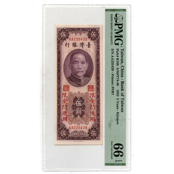 Bank of Taiwan, 1955, Kinmen Branch, Issued Banknote