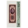 Image 1 : Bank of Taiwan, 1955, Kinmen Branch, Issued Banknote