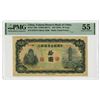 Image 1 : Federal Reserve Bank of China, ND (1943), Issued Banknote